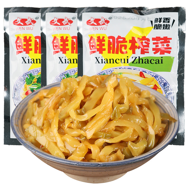 文武鲜脆榨菜丝50g袋装开味胃下饭菜配面粥小咸菜酱腌菜重庆特产
