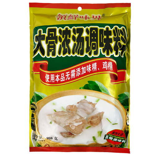 领鲜味界大骨浓汤调味料骨汤粉骨头高汤粉骨汤商用浓缩猪骨底料