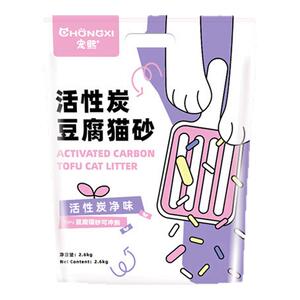 宠熙豆腐猫砂活性炭除臭膨润土混合砂木薯砂拒绝粉尘不粘底强吸水