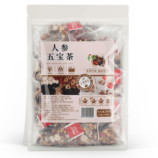 人参五宝茶八宝茶枸杞茶非补精非强肾男士熬夜养生茶包玛咖九宝茶