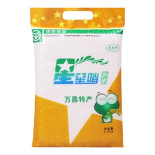 2025年东北新米吉林特产万昌特产星星哨大米真空粳米 稻花香二号