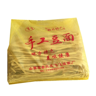 山西临县特产三交飞飞手工豆面挂面宽心挂面杂粮豌豆挂面4斤包邮