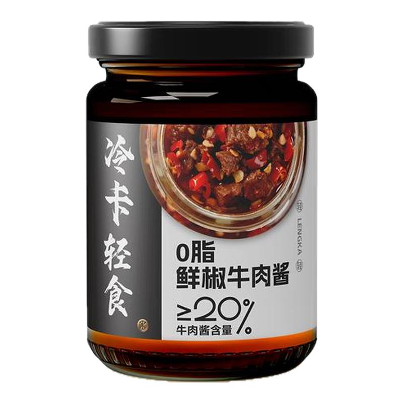 冷卡0脂肪鲜椒蒜泥牛肉辣椒酱剁椒香辣轻食拌饭拌面酱调料调味品