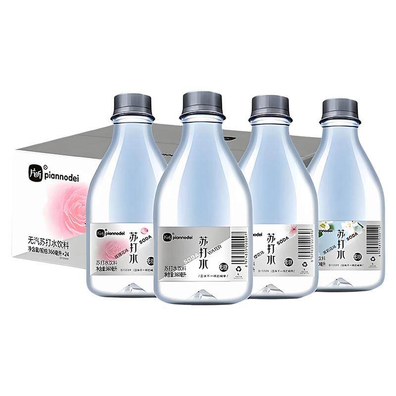 片断原味苏打水360ml*24瓶混合整箱茉莉樱花味无糖苏打水弱碱性水