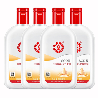 大宝SOD蜜200ml*4瓶清爽滋润男女面霜乳液润肤乳擦脸油手部身体乳