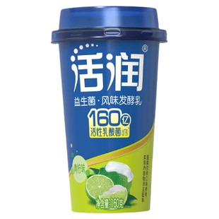新希望低温酸奶活润小口杯160g*10杯原味/青柠口味可选