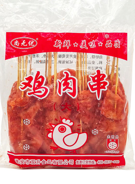 铁板包装手抓饼尚无忧整箱调理