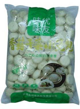 香菇蔬菜早餐商用包子冷冻
