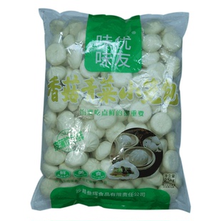 早餐速冻小笼包子商用装沙县半成品香菇蔬菜包冷冻面点速食素包子