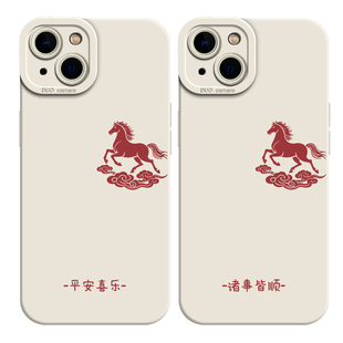 马年适用红米k90手机壳小米14ultra秋冬17本命年max红色15s/13/k80k70k60k50k40s至尊版12pro/11/note/turbo4