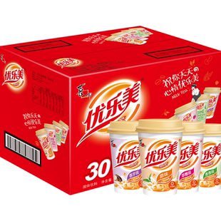 优乐美奶茶官方旗舰店整箱批发24杯30杯装年货礼盒送礼冲泡热饮料
