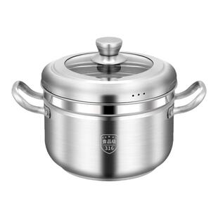 316不锈钢蒸锅厨房多用汤锅米汤分离双层蒸饭锅脱糖隔水蒸煮锅