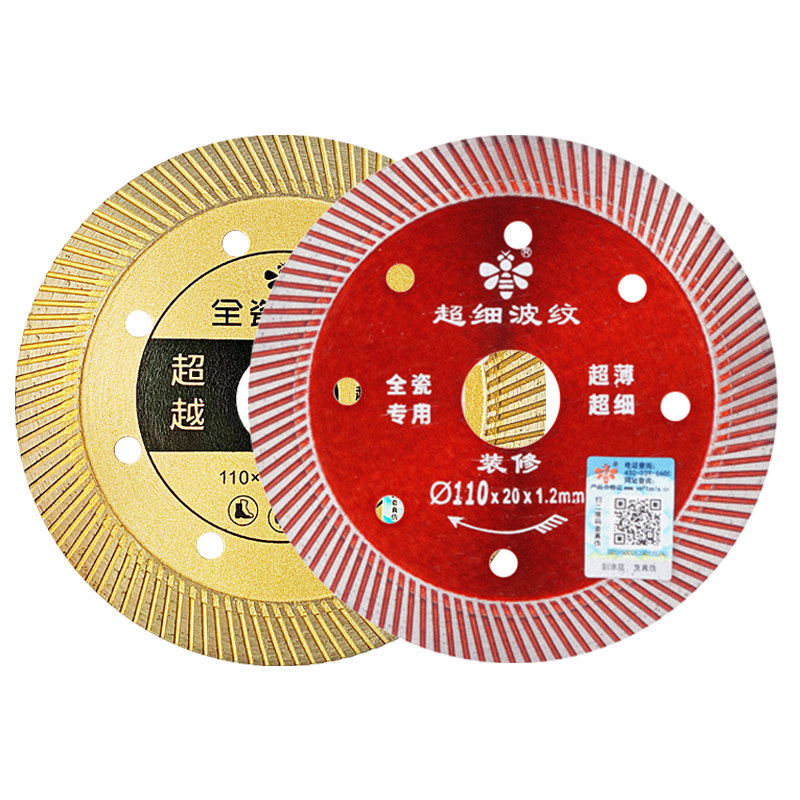 小蜜蜂切割片金刚石锯片云石片开槽片大理石开墙槽切片瓷砖角磨机