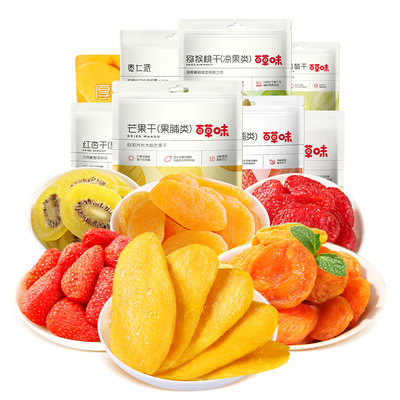 百草味水果干大礼包年货囤货礼