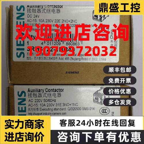 议价西门子接触器 3RH6131-1BB40 3RH61311BB40 现货特价