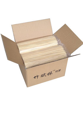 竹签批發整箱一次性烧烤串串香