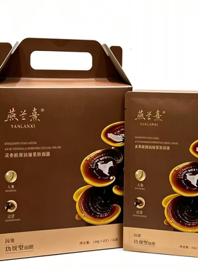 燕兰灵芝熹抗皱紧致保湿面膜贴