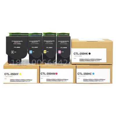 奔图CTL-350HK大容量加黑型粉盒