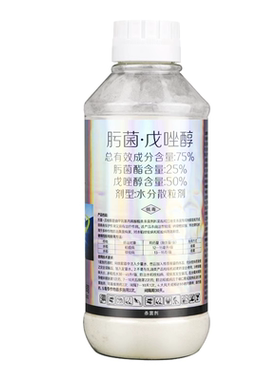 邹平农药柯渼75％肟菌酯脂肟菌戊唑醇水稻稻瘟病纹枯病杀菌剂