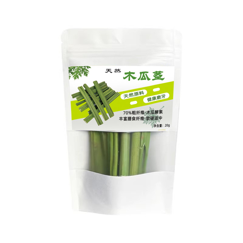 磨牙木瓜茎木瓜酵素替苹果枝甜竹健康磨牙棒兔子龙猫豚鼠排毛20g