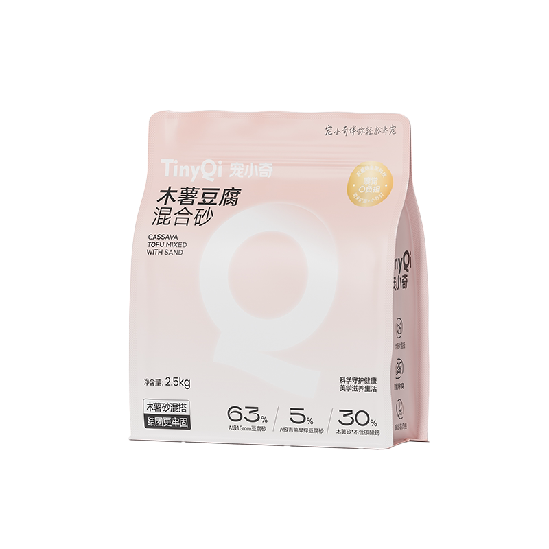 【囤货装】宠小奇木薯砂混合豆腐猫砂除臭结团无尘不粘底防臭猫沙