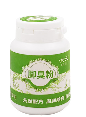 六久脚臭粉脚部异味泡脚粉