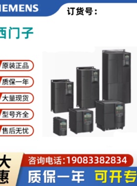 6SE6440-2UC21-1BA1MM440变频器220V 1.1KW6SE64402UC211BA1