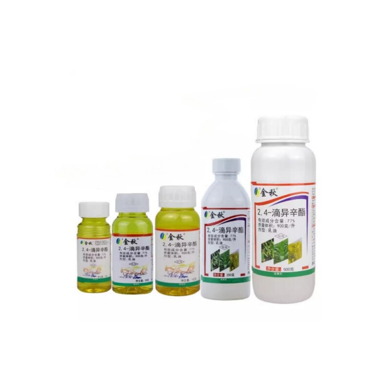 金秋2,4滴异辛酯 二四D代替品小麦玉米草坪阔叶除草剂2.4D农药