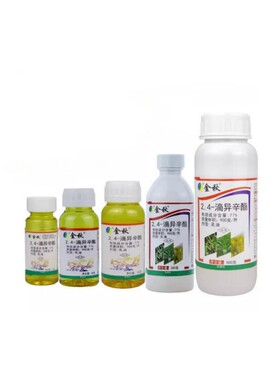 中禾2,4滴异辛酯二四D代替
