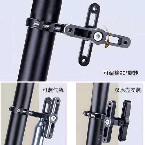 自行车水壶架转换座铝合金随意挂摩托车山地车双水杯架转换底座