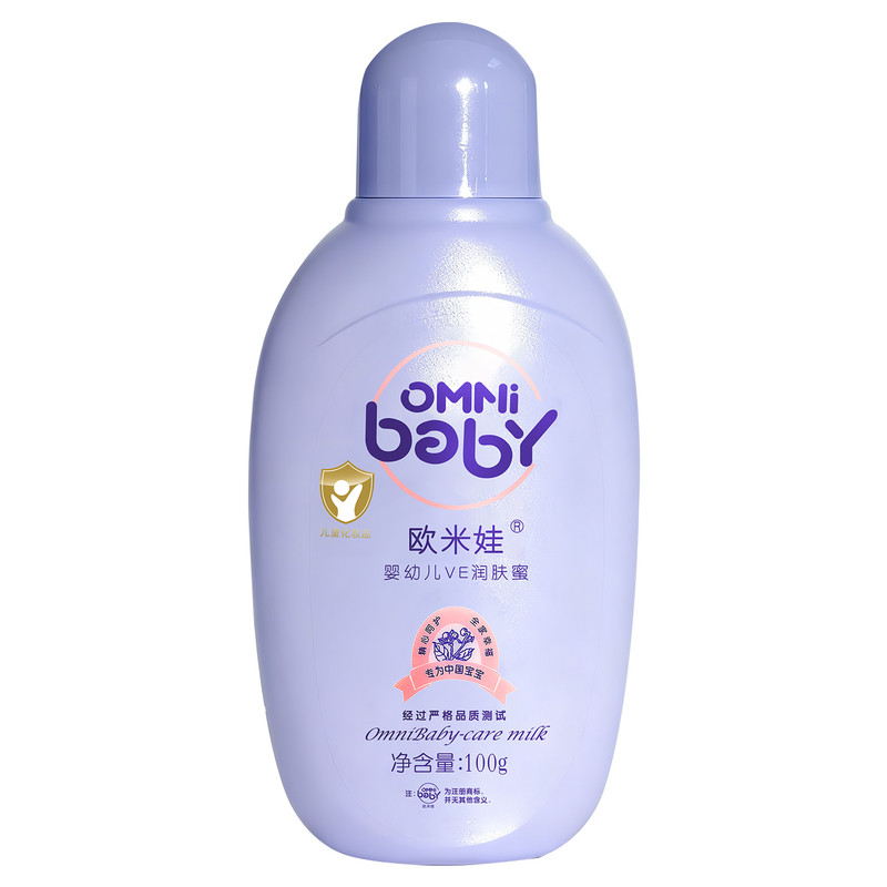 欧米娃婴幼儿保湿面霜VE润肤蜜