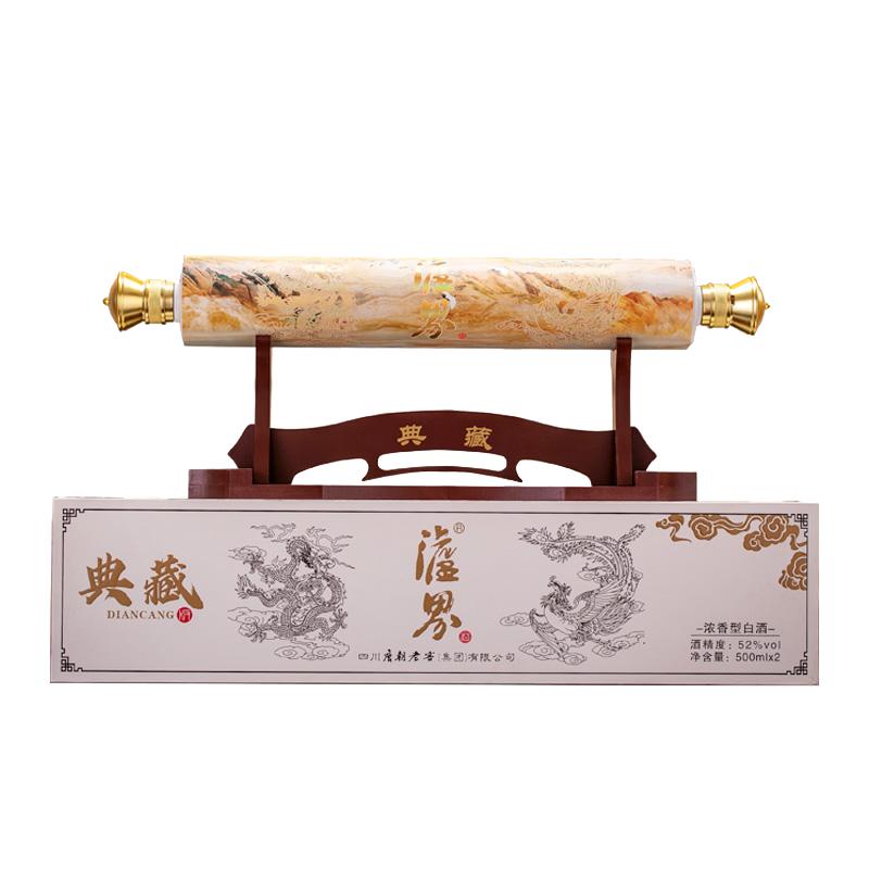 泸州唐朝老窖出品典藏版海纳百川