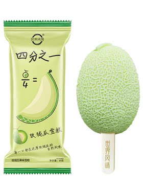【10支】世界风情冰淇淋四分之一椰子玫珑瓜雪糕网红冰激凌