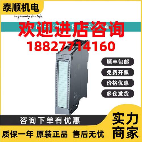 议价6ES7522-5EH00-0AB0西门子数字量输出模块 DQ16x24..48VUC/12
