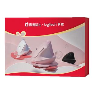 罗技 人体工学系列 Lift无线鼠标 久坐拯救肌肉放松按摩礼盒轻音