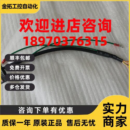 议价全新 原装 正品 三菱/MITSUBISHI伺服编码线 FX-16E-150CAB-R