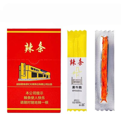 长沙超级零食辣条礼盒