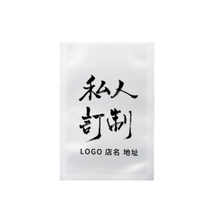 食品真空袋包装袋光面压缩加厚抽真空机袋阿胶熟食塑封商用袋子