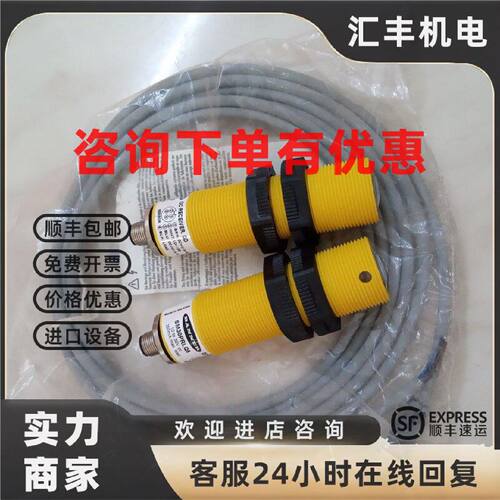 议价美国BANNER邦纳SM30PRL SMA30PEL SM30PRLQ5超长距离对射开关