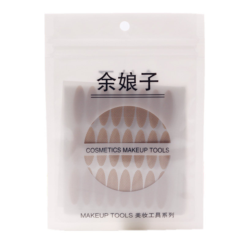 余娘子网格防眼垂双眼皮贴隐形宽型单面女肿泡眼无痕防水美目贴