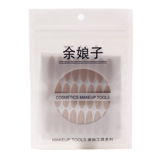 余娘子网格防眼垂双眼皮贴隐形宽型单面女肿泡眼无痕防水美目贴