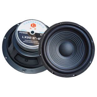 4寸5寸中低音喇叭6寸8寸10寸低音喇叭汽车家用音响喇叭配件改装