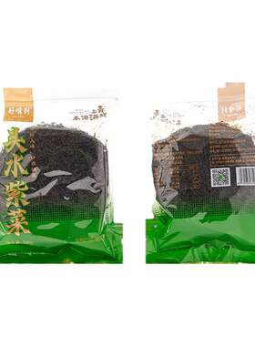 好嘴到头水紫菜100g福建漳浦