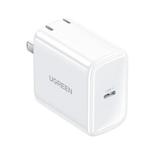 绿联65W充电器PD快充头适用苹果华为联想戴尔macbookpro笔记本电脑电源适配器充电线磁吸typec接口45W插头