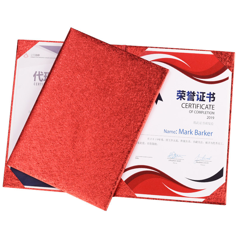 A4诗歌朗诵稿夹红色蓝演讲本晚会节目主持致辞空白文件夹签约本A3