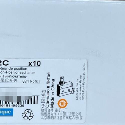 询价-XCJ102C