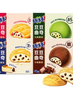 趣多多豆豆曲奇96g/盒