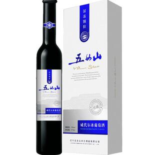 五女山 深冻颗粒窖藏威代尔冰葡萄酒 白冰甜型冰酒 375ml