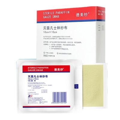 振德凡士林纱布无菌愈合