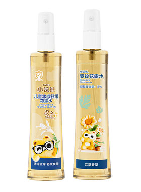 小浣熊驱蚊花露水198ml夏季